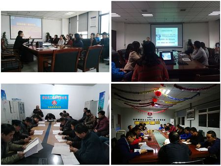 emc网页版登录建设天工公司特别关注“119消防宣传日”