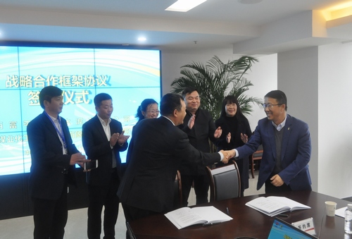 emc网页版登录建设路桥分公司与陕西富平生态水泥签署战略合作协议