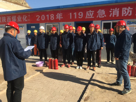 emc网页版登录建设汉中分公司开展火灾事故应急演练