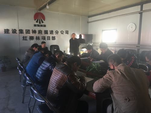 emc网页版登录建设掘进公司:应知应会考试检验基层管理人员业务水平