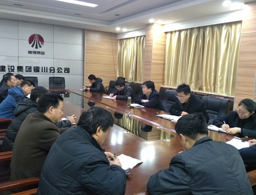 emc网页版登录建设铜川公司：着手清理债权债务  避免国有资产流失