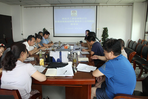 emc网页版登录建设天工公司多举措强化机关作风 高质量推进任务落实