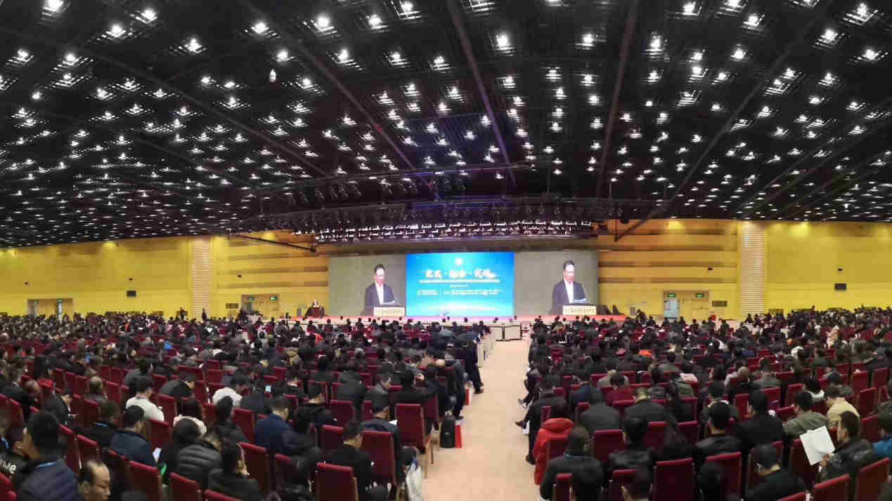 emc网页版登录建设集团应邀参加工程建设行业信息化高峰论坛