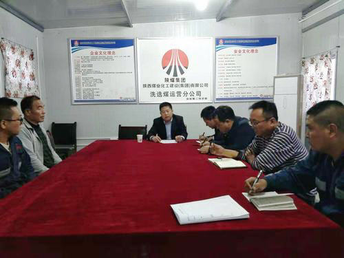 emc网页版登录建设洗选煤运营公司：“百日安全”里的安全大文章