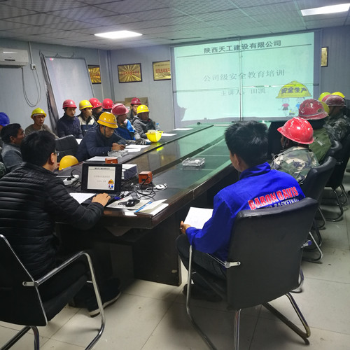 emc网页版登录建设天工公司送安全生产知识到一线