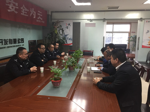 陕西工人报：emc网页版登录建设物资公司接受西安市公安局未央区治安大队工作检查