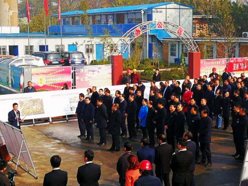 渭南市领导率团观摩emc网页版登录建设渭南分公司礼悦阁精品住住宅小区项目