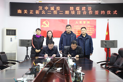 emc网页版登录建设汉中分公司汉中市场开发喜事连连