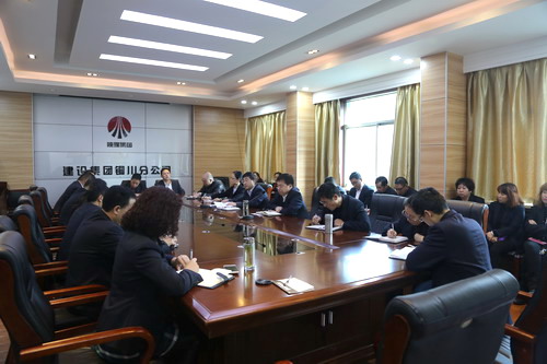 emc网页版登录建设铜川公司：以''三严三实