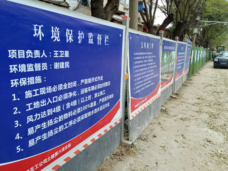 emc网页版登录建设天工公司土建八部多措并举抓好冬季安全生产