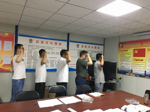 emc网页版登录建设澄合分公司土建一部作风建设显实效