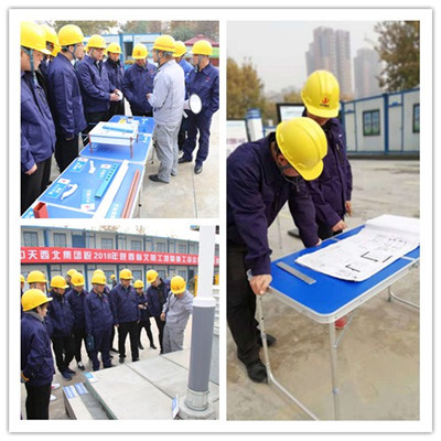 emc网页版登录建设咸阳分公司赴国宾二期万科翡翠国宾项目对标学习