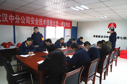 emc网页版登录建设汉中分公司成功举办安全管理技能比武大赛