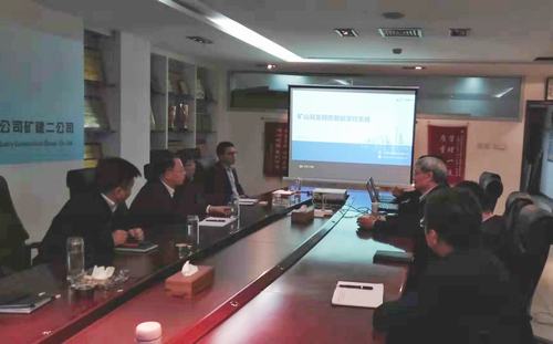 emc网页版登录建设矿建二公司“双重预防机制”创建有了新思路