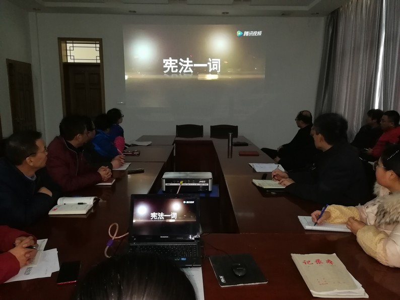 emc网页版登录建设矿建三公司组织开展《中国宪法》宣传教育活动