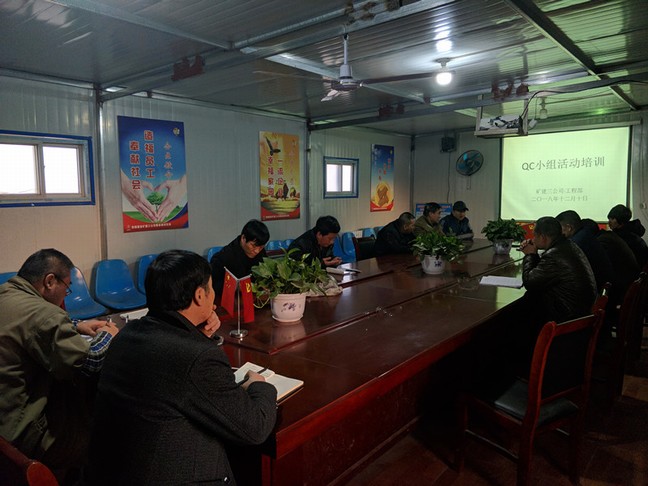 emc网页版登录建设矿建三公司曹家滩项目部年底大冲刺打好“收官战”