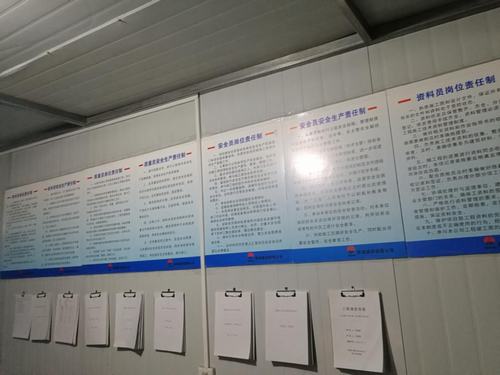 emc网页版登录建设铜煤公司第五项目部工作“上墙”又“上心”