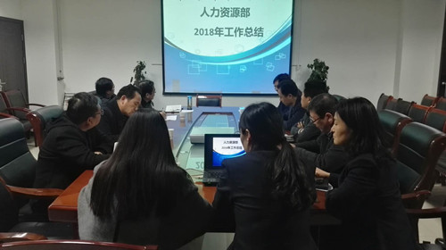 emc网页版登录建设天工公司机关部室“大考”  考出发展大智慧