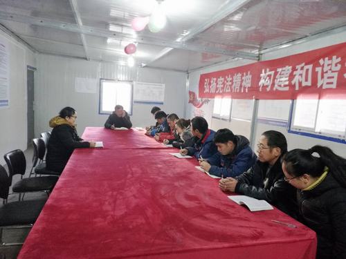 emc网页版登录建设韩城分公司土建九项目部节前提醒保廉洁