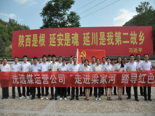 emc网页版登录建设洗选煤运营公司：加强人才队伍建设 为高质量发展打造智力引擎