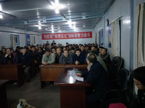 emc网页版登录建设掘进公司：班组自我提升确保安全“0”隐患