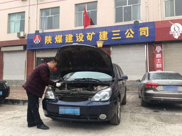 emc网页版登录建设矿建三公司小车班做好日常工作确保冬季安全行车