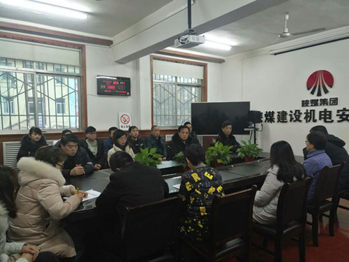 emc网页版登录建设机电安装公司召开违规收送礼金问题专项整治工作动员部署会