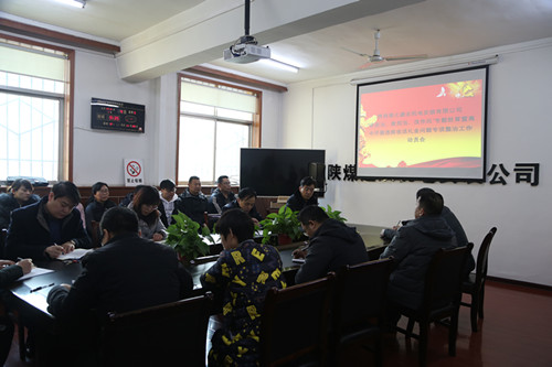 emc网页版登录建设机电安装公司:“讲政治、敢担当、改作风”专题教育暨违规收送礼金问题专项整治工作有序开展