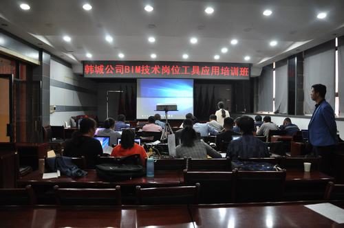 emc网页版登录建设韩城分公司人力资源管理工作亮点纷呈