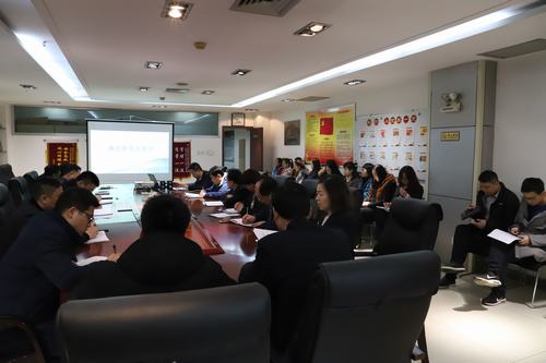 emc网页版登录建设矿建二公司开展廉政教育专题学习会