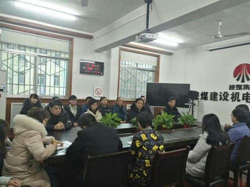 emc网页版登录建设机电安装公司：开展管理人员集体廉洁提醒谈话