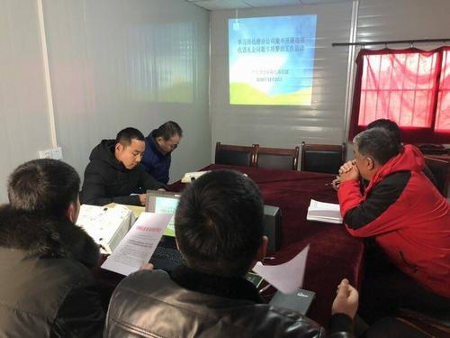 emc网页版登录建设渭南分公司土建八部持之以恒抓廉洁 作风建设在路上