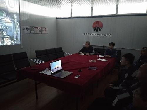 emc网页版登录建设洗选煤运营公司矿山支护材料加工厂：筑牢红线意识 实现安全生产