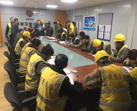 emc网页版登录建设铜川公司西安项目部强化劳务管理推进项目建设