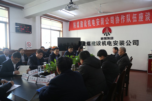emc网页版登录建设机电安装公司召开协作队伍座谈会