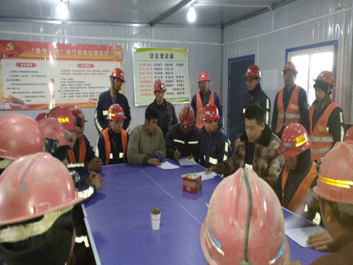 emc网页版登录建设洗选煤运营公司：行动履行安全承诺