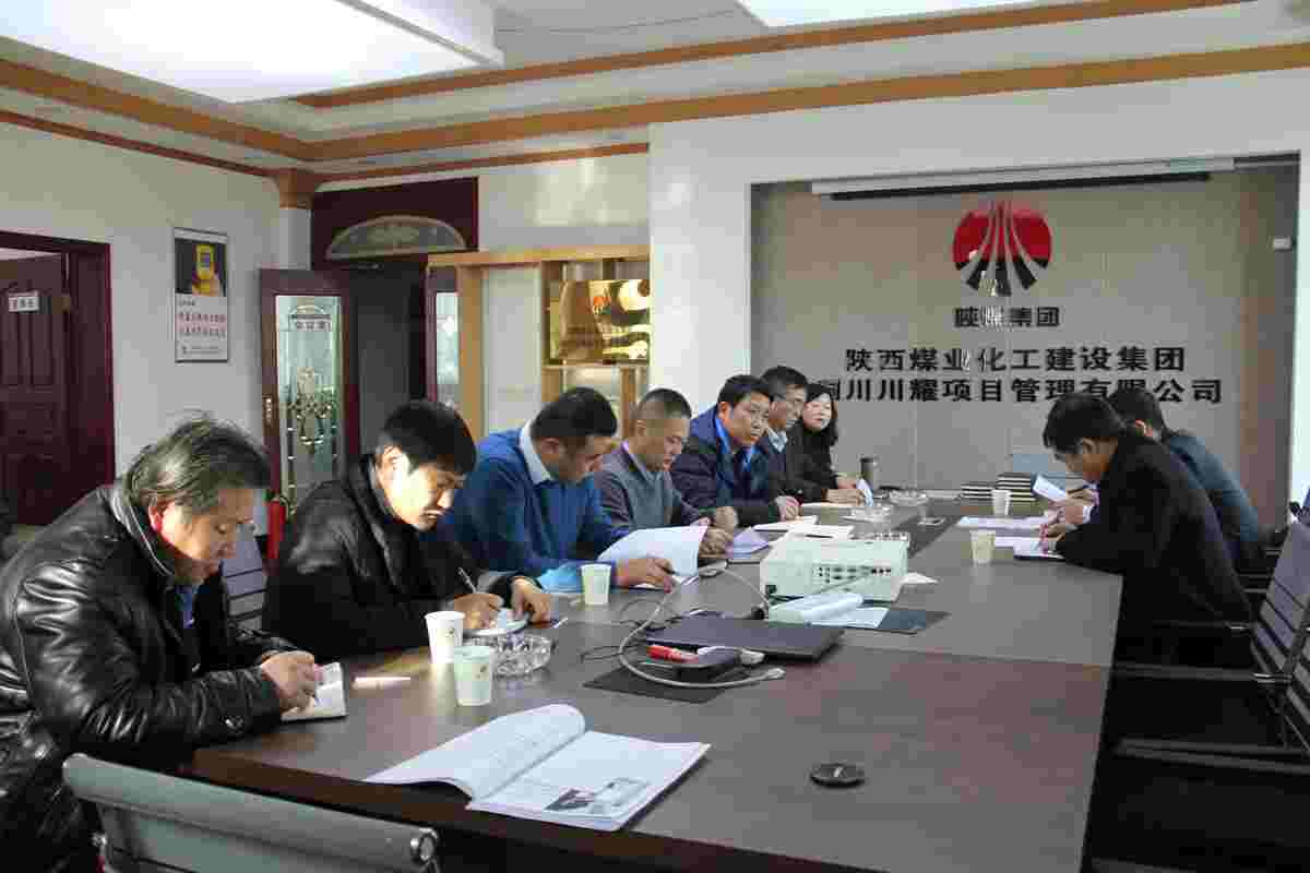 韩城书记王浪督导宝鸡分公司“讲政治、敢担当、改作风”专题教育工作