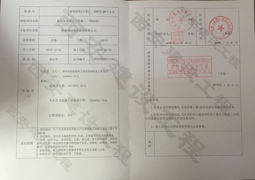 emc网页版登录建设铜煤公司新年内外承揽开双花