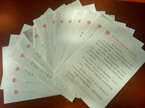 emc网页版登录建设机电安装公司开展管理人员廉洁承诺活动