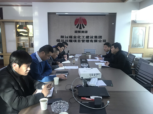 emc网页版登录建设第一督导组对川耀公司、宝鸡分公司“讲政治、敢担当、改作风”专题教育 开展情况进行督导