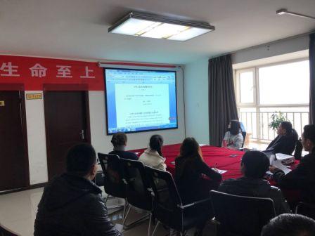 emc网页版登录建设地基分公司组织开展个税新政解读培训