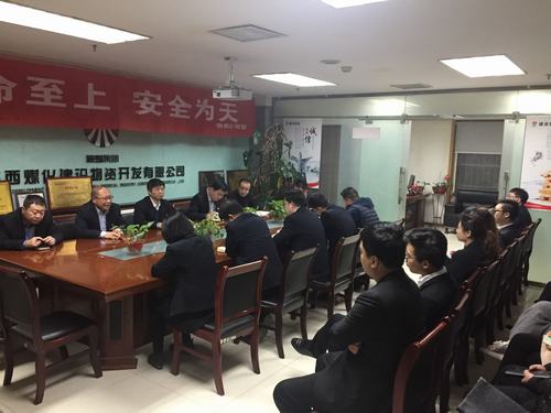 emc网页版登录建设物资公司:专项整治利剑出鞘 目标紧盯关键少数