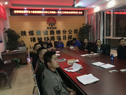 路桥分公司紧锣密鼓烹制节前“安全餐”