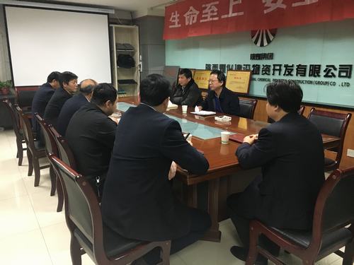 emc网页版登录建设第二督导组对物资公司 “讲政治、敢担当、改作风”专题教育进行督导