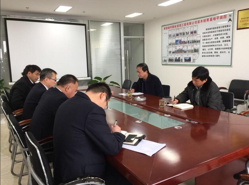 emc网页版登录建设第二督导组对绿宇园林公司 “讲政治、敢担当、改作风”专题教育进行督导