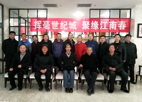 emc网页版登录建设公司：江南世纪城挥毫泼墨送春联喜迎新年