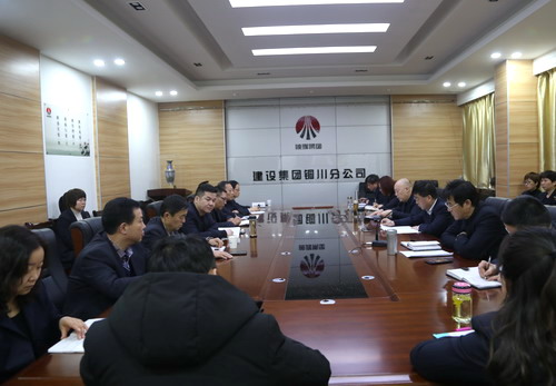 emc网页版登录建设铜川分公司落实各项安全工作掷地有声