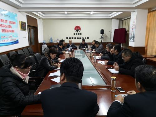 emc网页版登录建设韩城分公司加紧安全管理步伐营造“春节安全”氛围