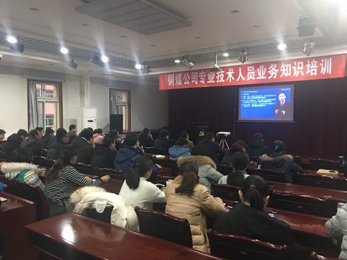 emc网页版登录建设铜煤公司利用假日给大脑“充电”