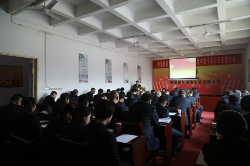 emc网页版登录建设机电安装公司召开中层干部述职大会